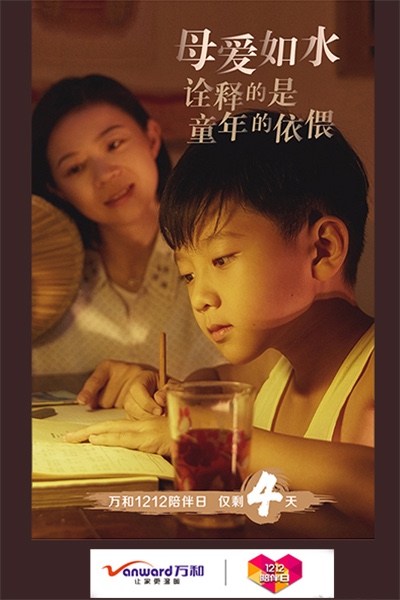 商(shāng)業廣告攝影
