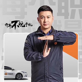 T3出行品牌营销-平面宣传广告摄影-南京专业广告摄影公司-南京专业品牌营销宣传摄