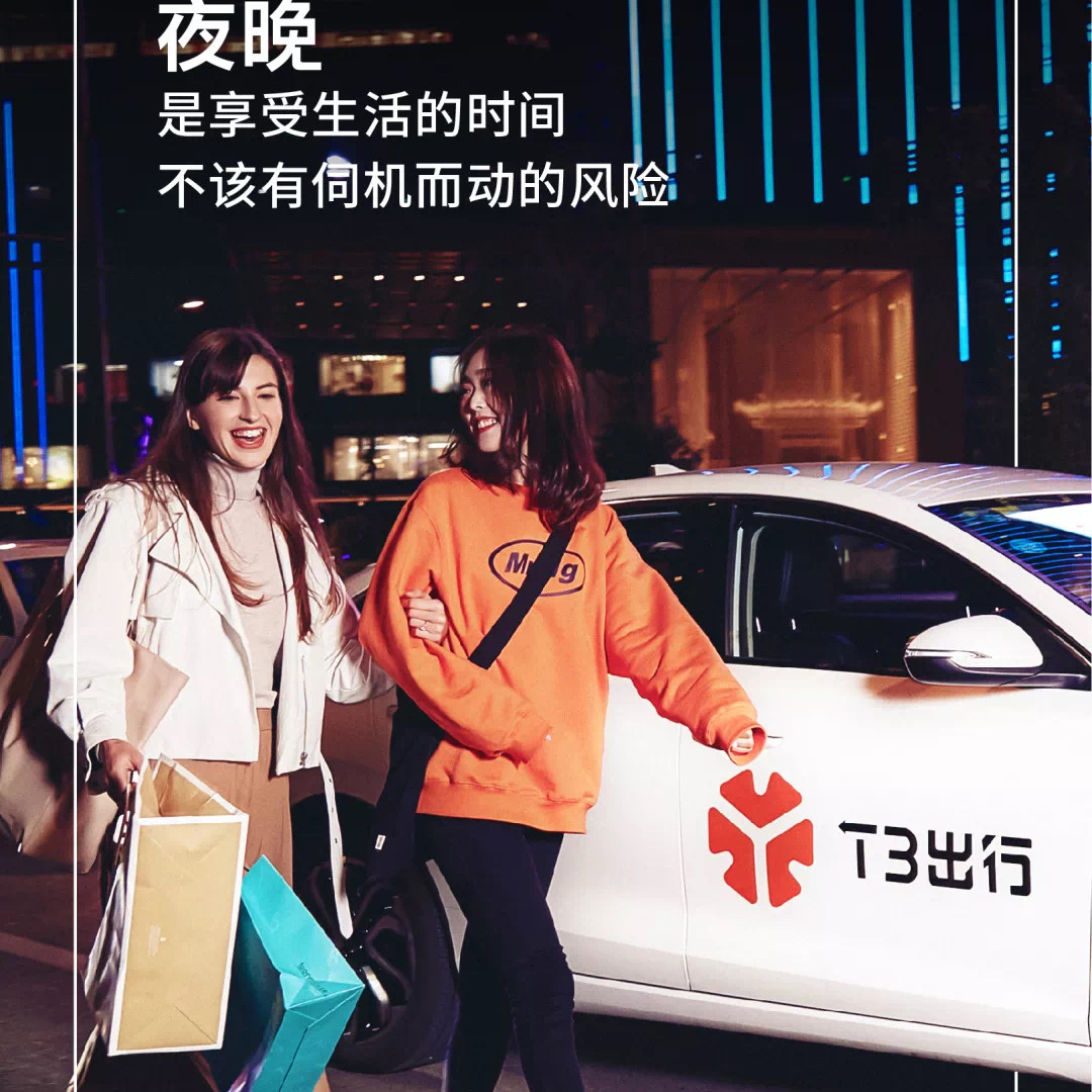 南京专业TVC广告宣传片拍摄-江苏广告宣传海报拍摄-江苏南京专业广告摄影公司-T