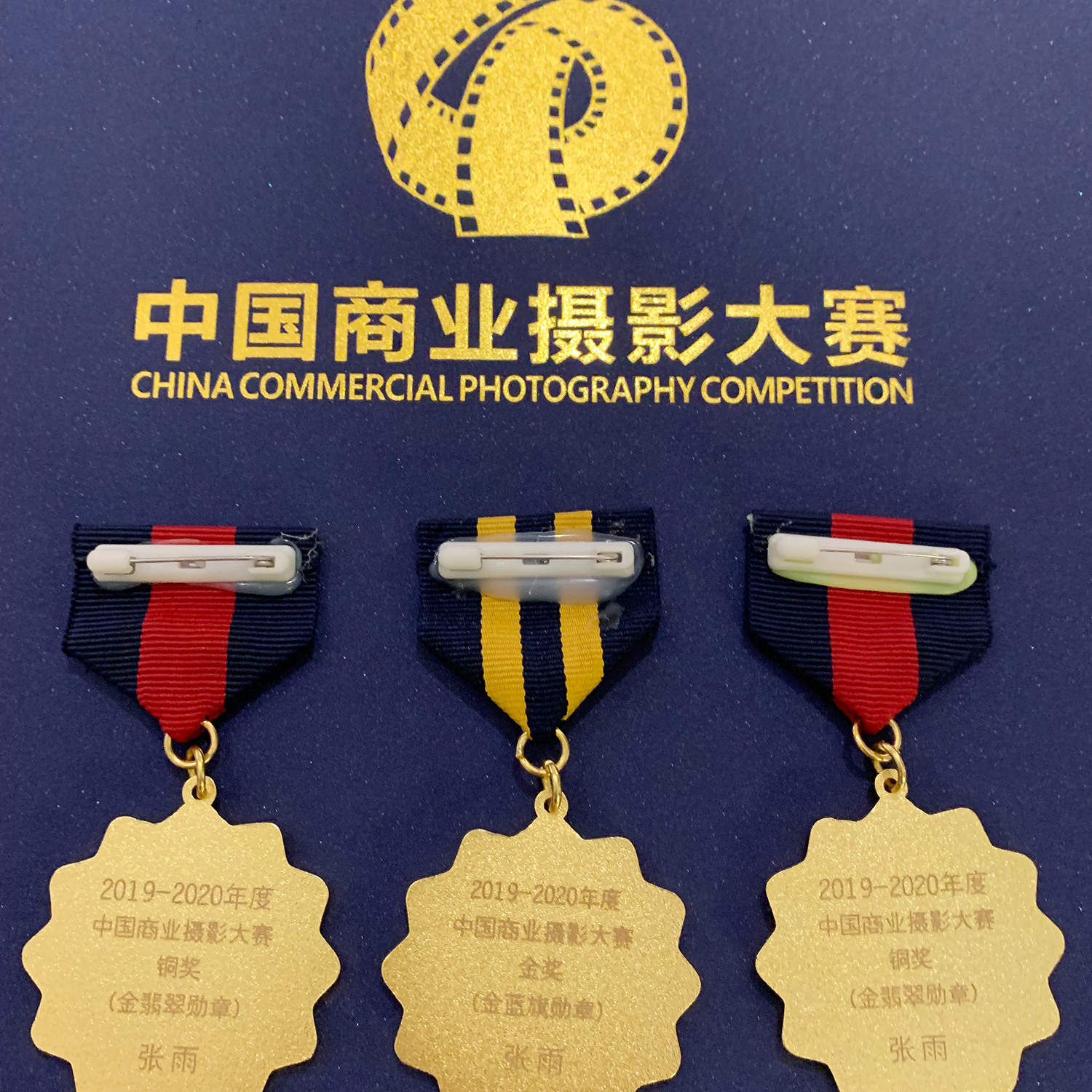 祝賀如一攝影在中(zhōng)國(guó)商(shāng)業攝影大賽中(zhōng)榮獲金獎-江蘇南京商(shāng)業廣告專業攝影公(gōng)司