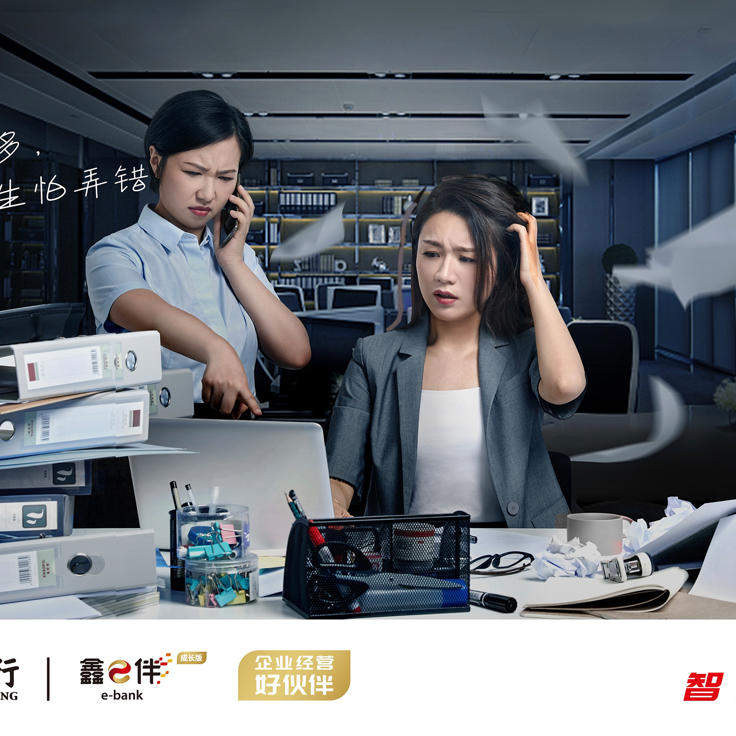 南京银行平面广告宣传海报设计稿-江苏南京专业平面广告摄影公司
