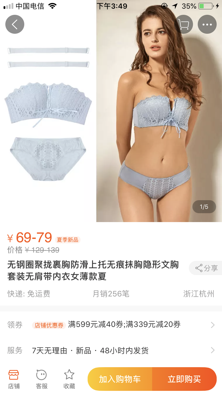 南京如一商业摄影公司 淘宝京东亚马逊等电商产品拍摄案例实例展示（不断更新中......）(图3)