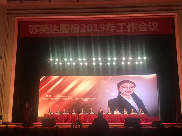 世界500強公(gōng)司企業 領導個人形象照商(shāng)務(wù)照 部門團隊形象照拍攝花(huā)絮-國(guó)機集團 蘇美達股份-南京如一商(shāng)業攝影公(gōng)司(圖4)