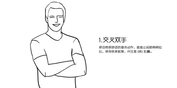 男士/男生拍照如何擺動作(zuò)，擺POSE？告别動作(zuò)僵硬，拍出型男帥氣。形象照職業照商(shāng)務(wù)照有(yǒu)這些拍照姿勢就夠了！-如一攝影整理(lǐ)(圖2)