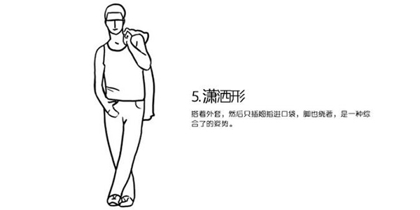 男士/男生拍照如何擺動作(zuò)，擺POSE？告别動作(zuò)僵硬，拍出型男帥氣。形象照職業照商(shāng)務(wù)照有(yǒu)這些拍照姿勢就夠了！-如一攝影整理(lǐ)(圖6)