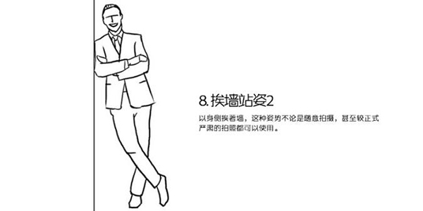 男士/男生拍照如何擺動作(zuò)，擺POSE？告别動作(zuò)僵硬，拍出型男帥氣。形象照職業照商(shāng)務(wù)照有(yǒu)這些拍照姿勢就夠了！-如一攝影整理(lǐ)(圖9)