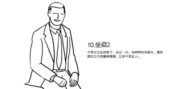 男士/男生拍照如何擺動作(zuò)，擺POSE？告别動作(zuò)僵硬，拍出型男帥氣。形象照職業照商(shāng)務(wù)照有(yǒu)這些拍照姿勢就夠了！-如一攝影整理(lǐ)(圖11)