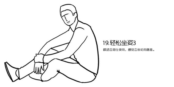 男士/男生拍照如何擺動作(zuò)，擺POSE？告别動作(zuò)僵硬，拍出型男帥氣。形象照職業照商(shāng)務(wù)照有(yǒu)這些拍照姿勢就夠了！-如一攝影整理(lǐ)(圖20)