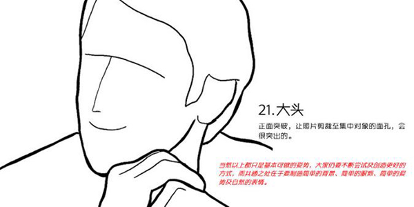 男士/男生拍照如何擺動作(zuò)，擺POSE？告别動作(zuò)僵硬，拍出型男帥氣。形象照職業照商(shāng)務(wù)照有(yǒu)這些拍照姿勢就夠了！-如一攝影整理(lǐ)(圖21)