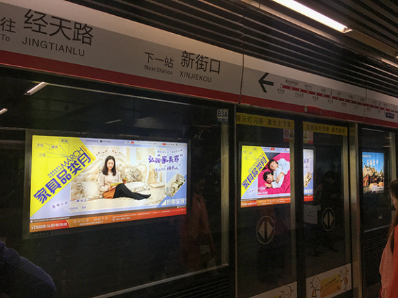 南京广告摄影公司-南京宣传海报摄影-南京平面摄影-弘阳装饰城主题海报广告拍摄出街案例(图1)