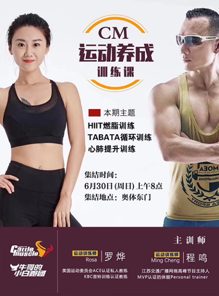 专业健身教练形象照 广告海报拍摄 案例展示-南京如一商业摄影公司(图1)