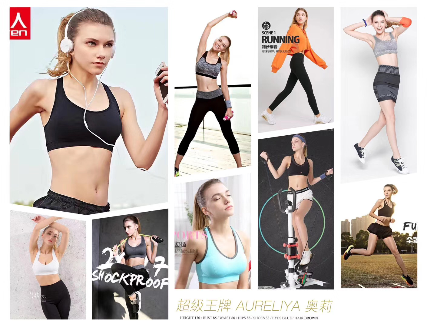 南京模特模卡资料（18）-南京外籍女模特-女模特资料-南京经纪公司-如一商业摄影工作室(图5)