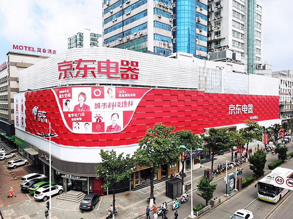 京东电器广告摄影作品案例-南京广告摄影-平面摄影-宣传广告拍摄(图1)