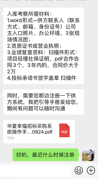 南京如一商业摄影公司入库著名地产公司资料库,成为摄影摄像战略合作供应(图1) 南京如一商业摄影公司入库著名地产公司资料库,成为摄影摄像战略合作供应(图1)