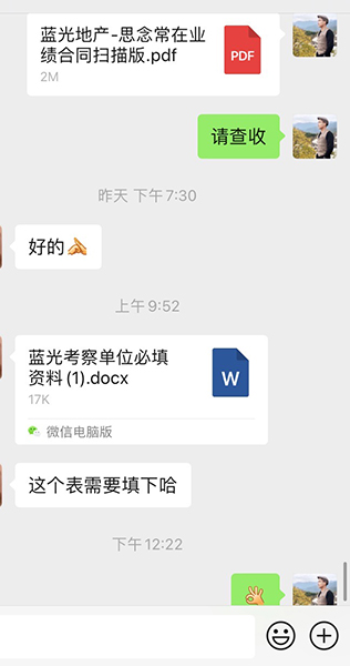 南京如一商业摄影公司入库著名地产公司资料库,成为摄影摄像战略合作供应(图3) 南京如一商业摄影公司入库著名地产公司资料库,成为摄影摄像战略合作供应(图3)