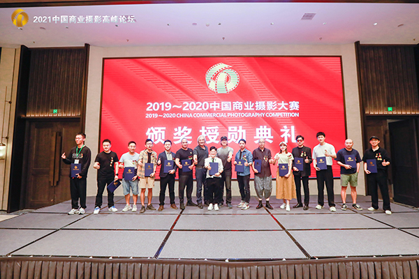 祝贺如一摄影在中国商业摄影大赛中荣获金奖-江苏南京商业广告专业摄影公司(图2)
