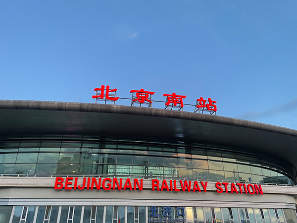 地産(chǎn)公(gōng)司樓盤實景建築攝影-北京合景天彙廣場房地産(chǎn)項目營銷渠道及團隊集體(tǐ)照圖片宣傳上門拍攝(圖1)