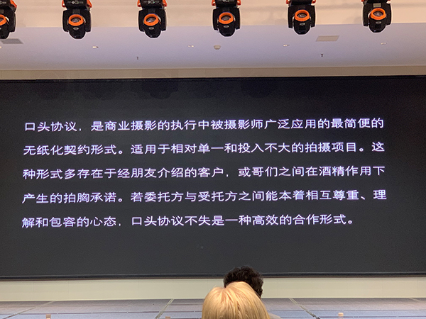 商业摄影签署摄影合同书和协议中应该注意什么？商业拍摄摄影师应该怎么报价？来自中国摄影金像奖得主著名广告摄影师贺建华(图1)