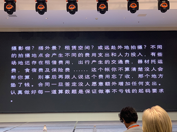 商业摄影签署摄影合同书和协议中应该注意什么？商业拍摄摄影师应该怎么报价？来自中国摄影金像奖得主著名广告摄影师贺建华(图5)