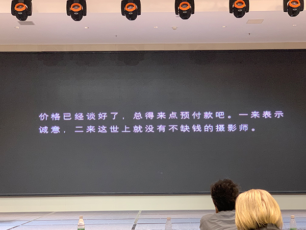 商业摄影签署摄影合同书和协议中应该注意什么？商业拍摄摄影师应该怎么报价？来自中国摄影金像奖得主著名广告摄影师贺建华(图7)