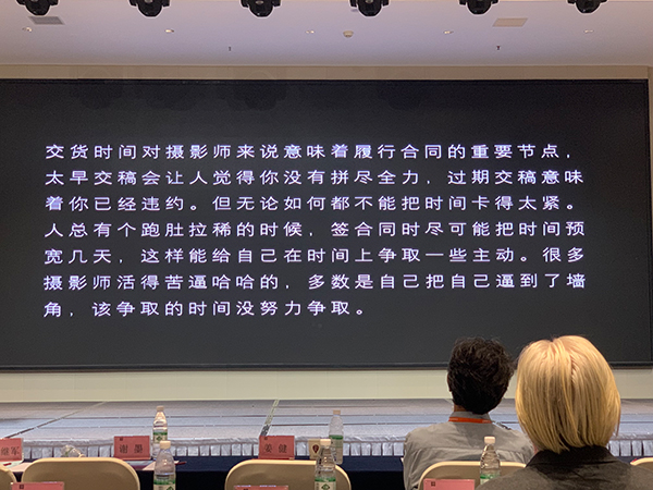 商业摄影签署摄影合同书和协议中应该注意什么？商业拍摄摄影师应该怎么报价？来自中国摄影金像奖得主著名广告摄影师贺建华(图9)