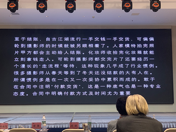 商业摄影签署摄影合同书和协议中应该注意什么？商业拍摄摄影师应该怎么报价？来自中国摄影金像奖得主著名广告摄影师贺建华(图10)