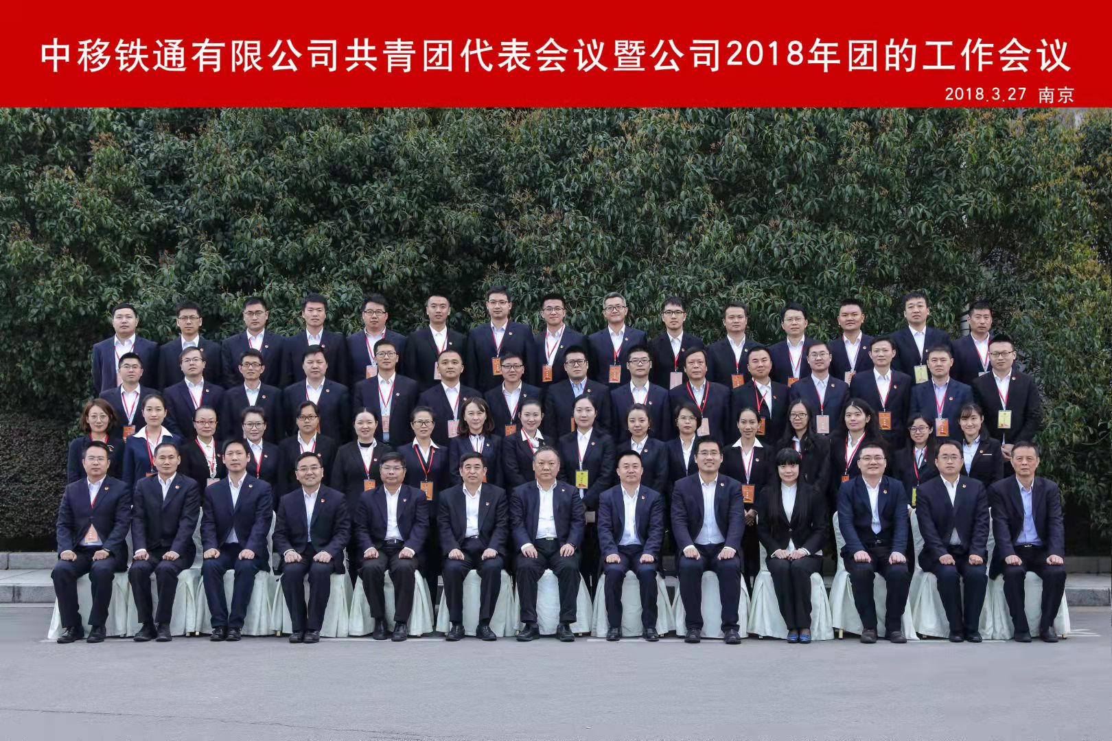 江苏南京大合影集体照合影架出租大合影集体照拍摄摄影如一商业摄影